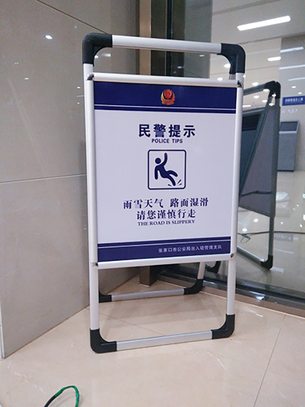 標(biāo)識(shí)標(biāo)牌制作1